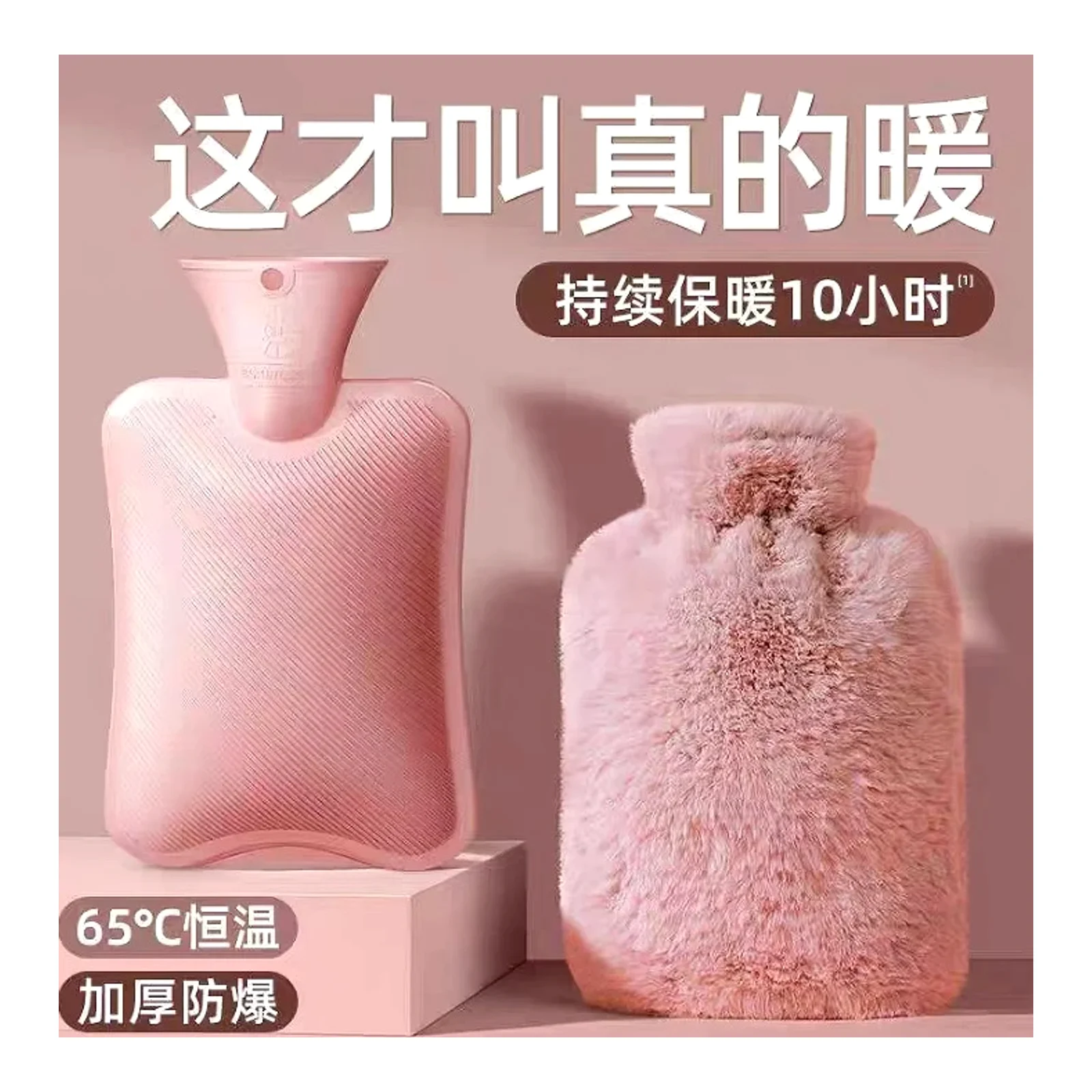Túi nước nóng loại lớn dày dặn làm ấm tay chống nổ loại nhỏ mang theo bên mình chuyên dùng chườm nóng lông thỏ giả