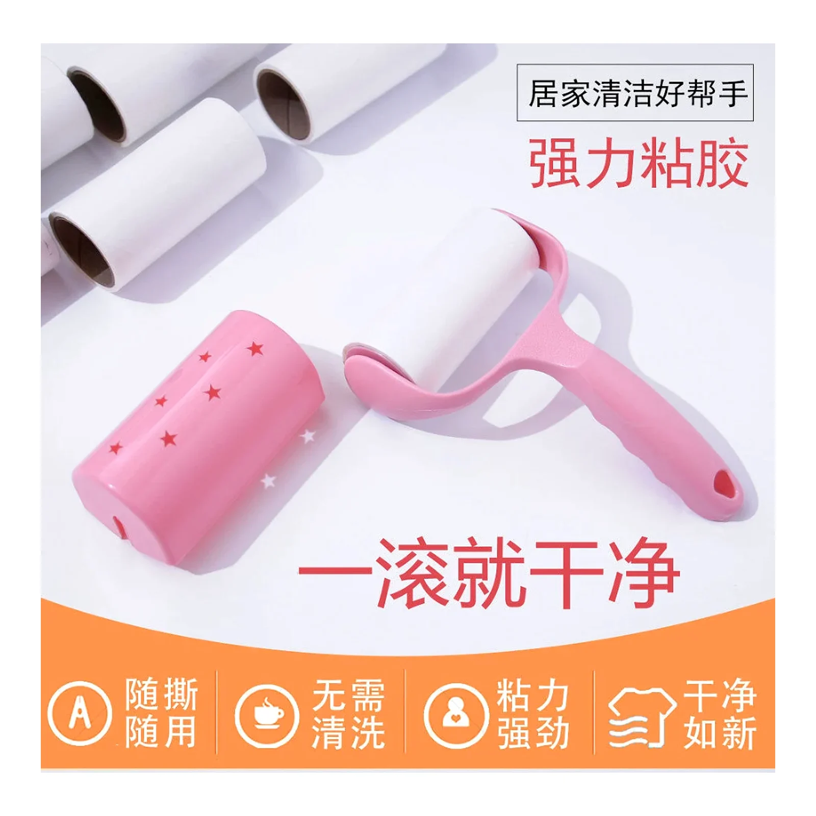 Tear-off lint roller refill sheets set, pet hair remover, lint remover roller for clothes, dust and hair pickup brush