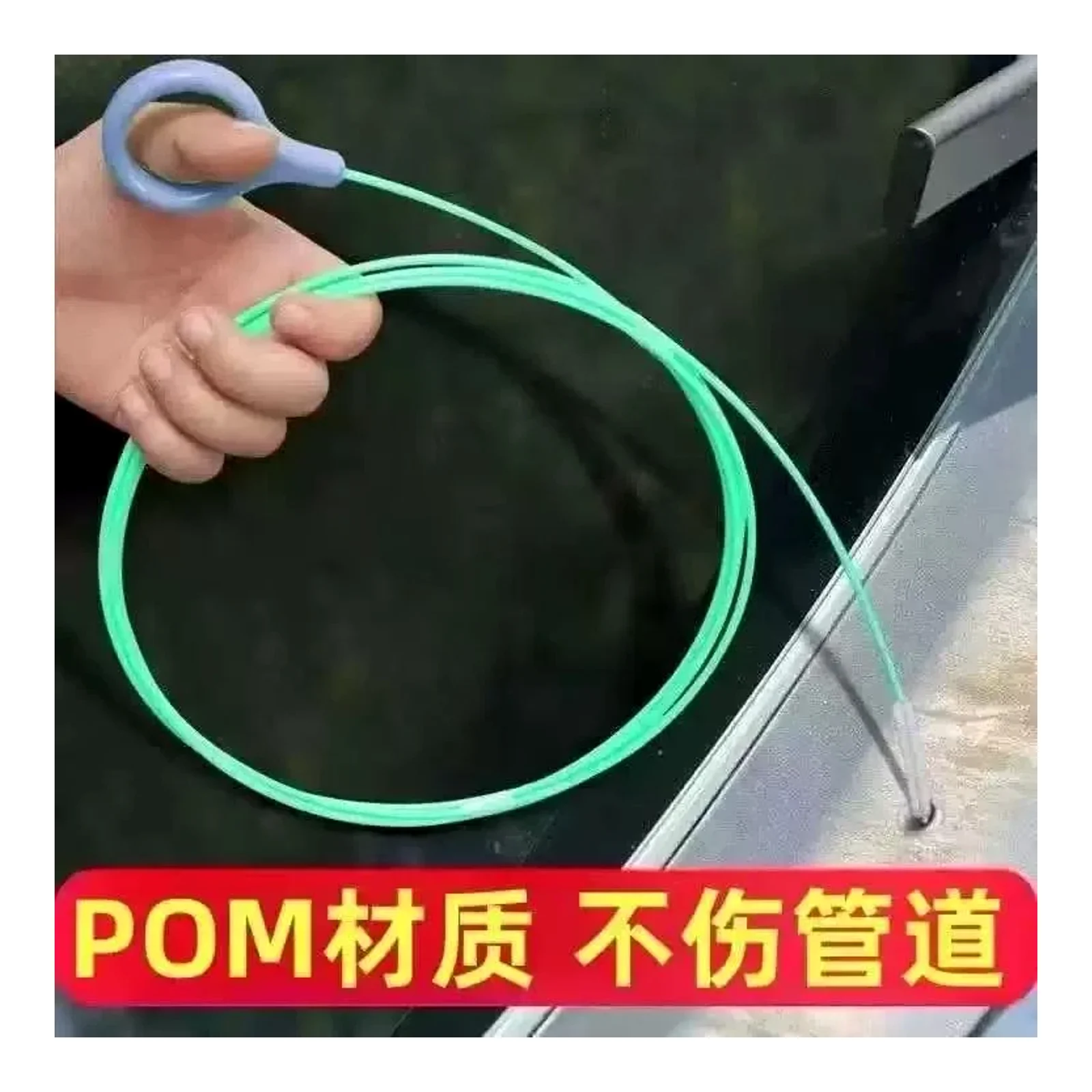 เครื่องมือทำความสะอาดท่อระบายน้ำรูซันรูฟรถยนต์ แปรงทำความสะอาดท่อประตูรถ ท่อระบายน้ำถังน้ำมัน เครื่องมือทำความสะอาดอเนกประสงค์โดยเฉพาะ