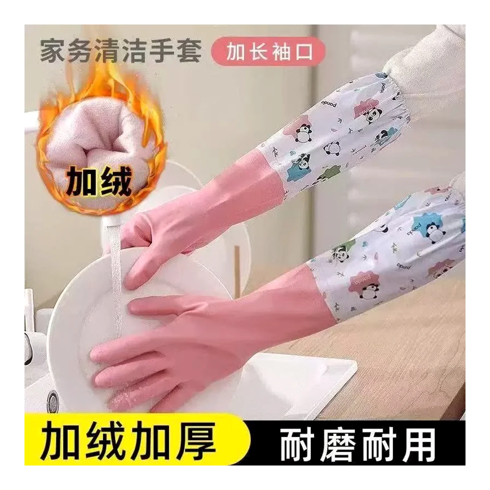 ถุงมือทำความสะอาดบ้านแบบใส่พร้อมชุด บุฟลีซสำหรับล้างจานในครัว หนาพิเศษ เก็บความอบอุ่น ทนทาน กันน้ำ ใช้ในบ้าน แบบยาว ฤดูใบไม้ร่วงและฤดูหนาว ทำความสะอาด กันหนาว