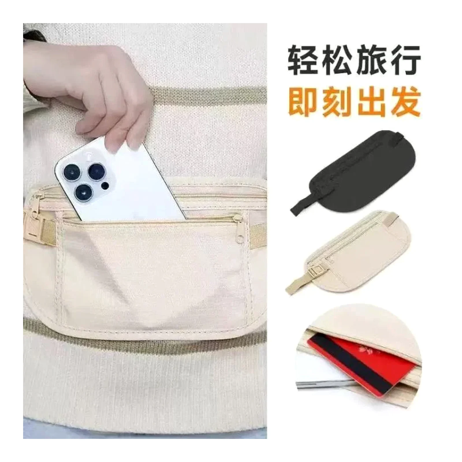 Beg pinggang anti-curi, tersembunyi rapat pada badan, anti-curi, beg pasport sukan, mudah alih untuk perjalanan dan pelancongan, dompet lelaki dan wanita, beg dokumen, serba boleh