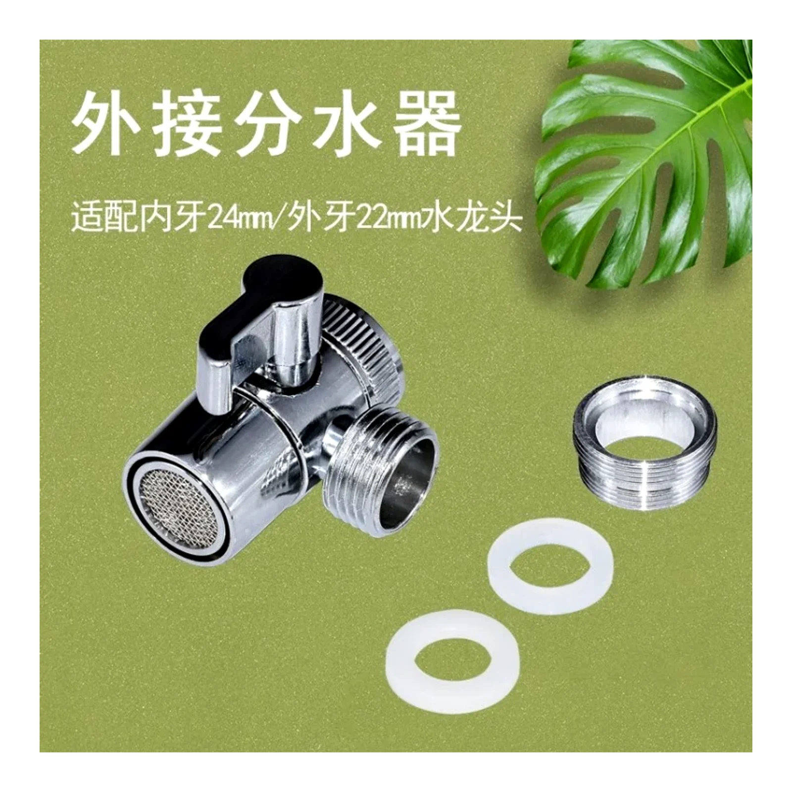 Bộ 4 món vòi sen gội đầu thần thánh 1.5m cho phòng tắm, chậu rửa mặt, vòi nước ngoài vòi sen nhỏ