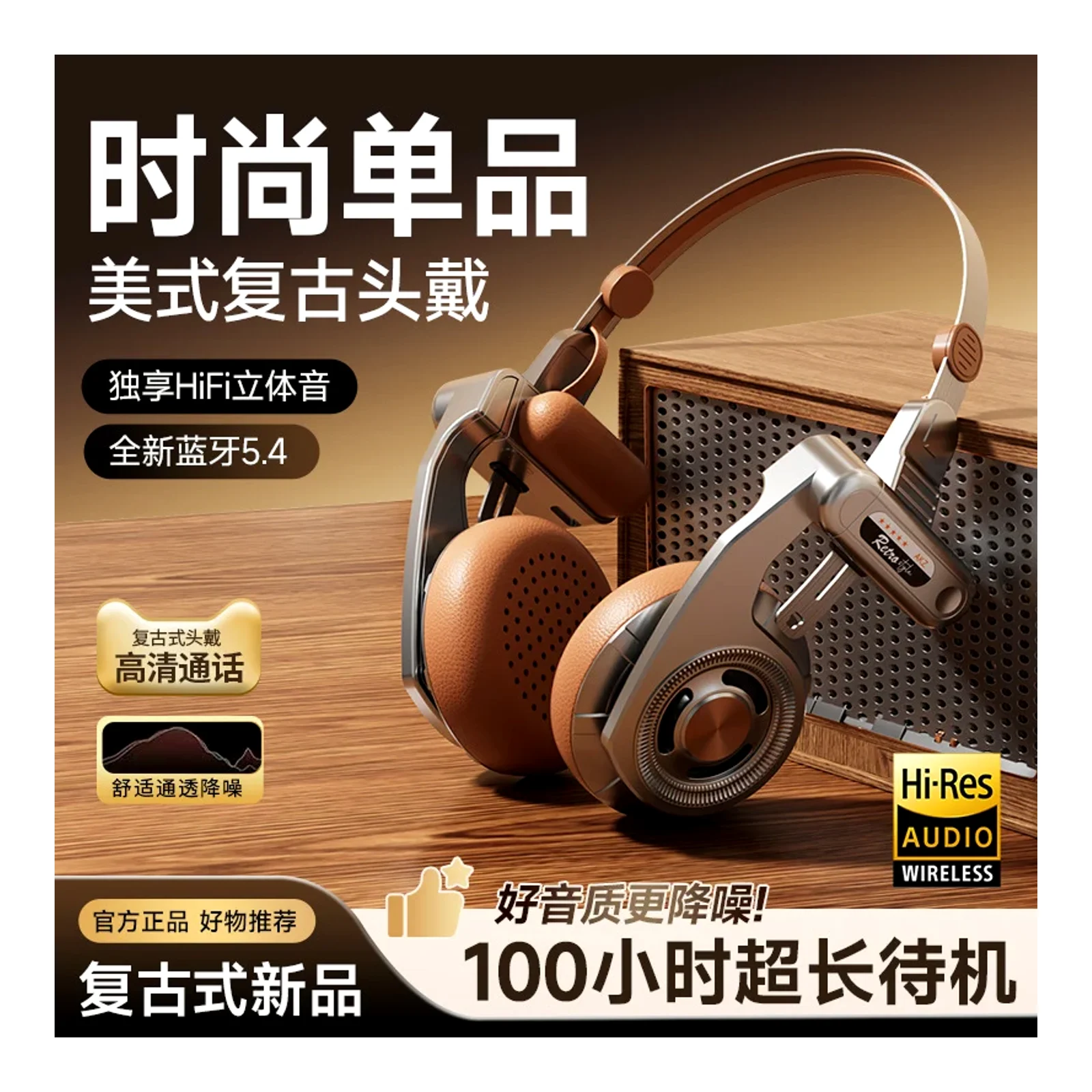 AKZ-F1 American Retro Over-Ear Wireless Bluetooth Headphones KOSS Outdoor Metal Design High Quality Foldable