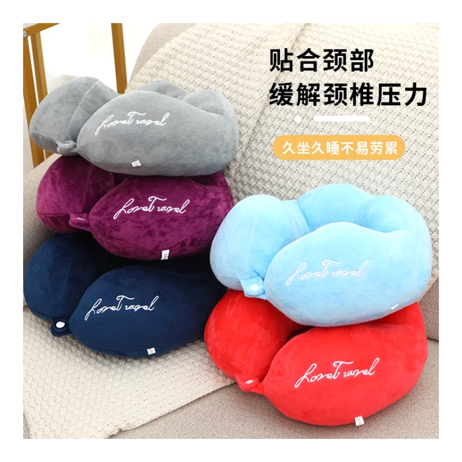 หมอนรองคอรูปตัว U ไมโครไฟเบอร์ปักลาย สำหรับเดินทางด้วยรถยนต์และเครื่องบิน หมอนหนุนคอรูปตัว U สั่งทำได้