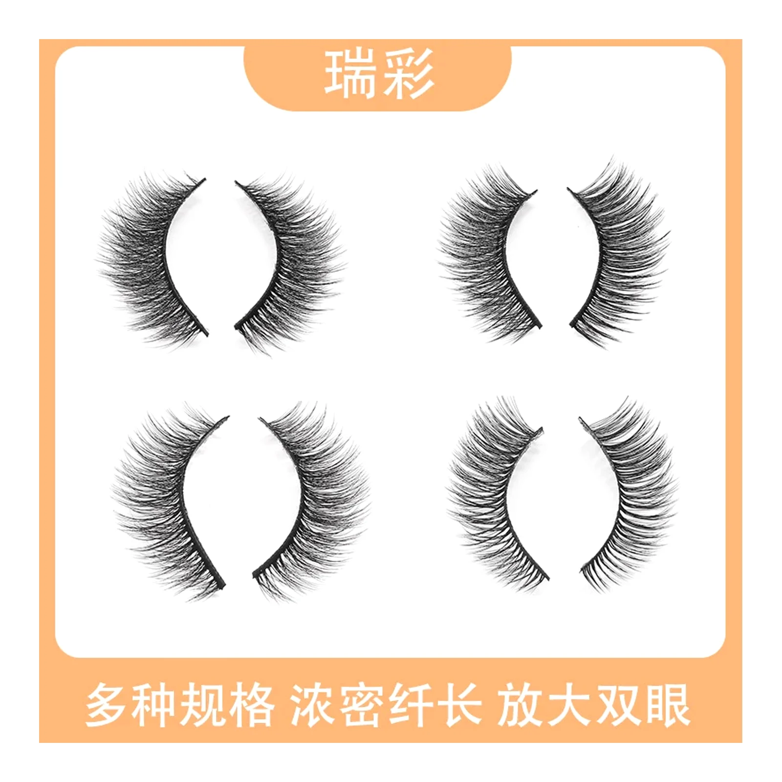 Bộ 14 đôi lông mi nhân tạo Lông mi giả 8D dày xếp sát bằng sợi hóa học Lông mi giả mô phỏng bằng sợi hóa học