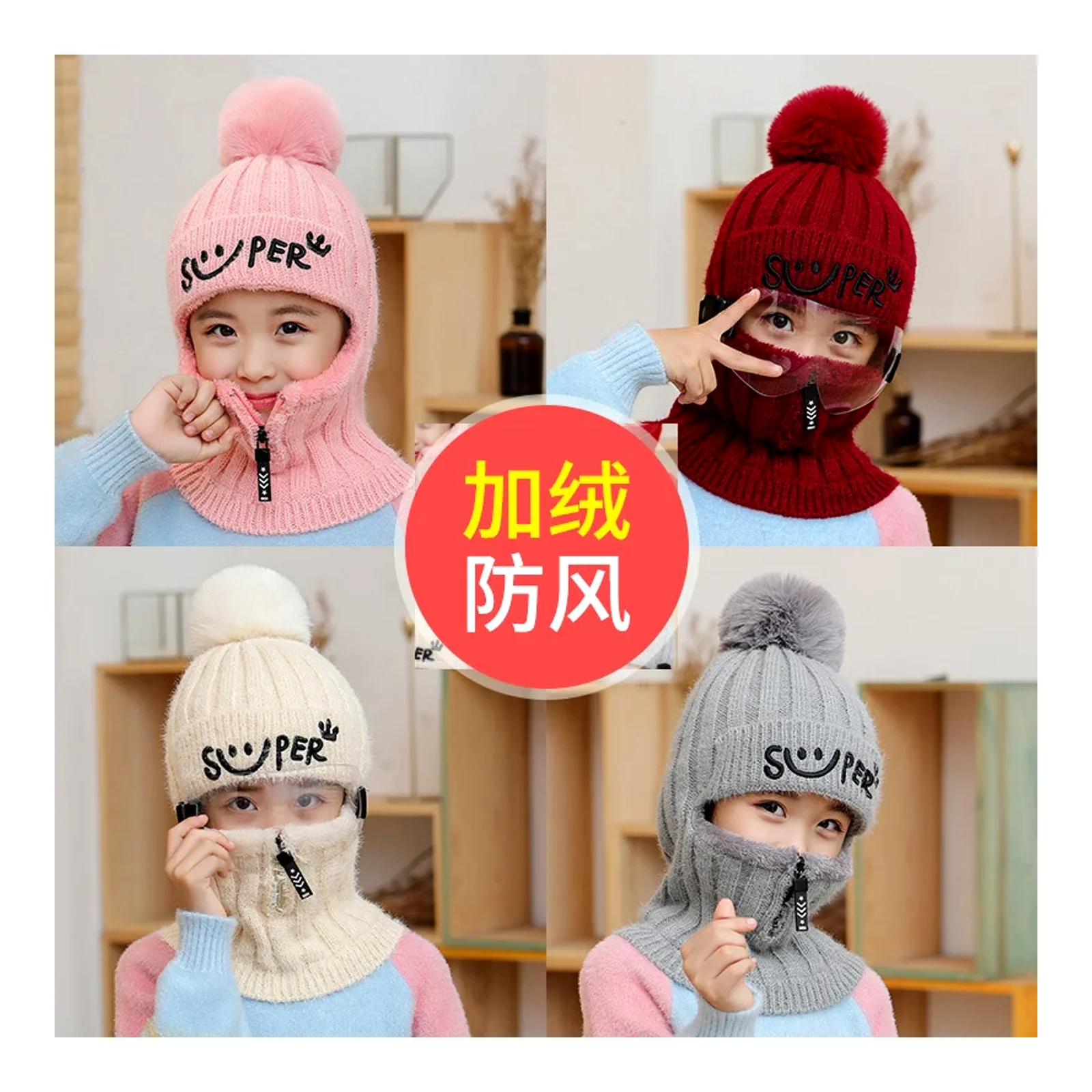 หมวกชิ้นเดียวสำหรับแม่และลูกสำหรับผู้หญิงในฤดูใบไม้ร่วงและฤดูหนาวพร้อมกำมะหยี่ป้องกันหูและผ้าพันคอคออบอุ่นหมวกชิ้นเดียวฤดูหนาวกันลมหมวกถักขนสัตว์
