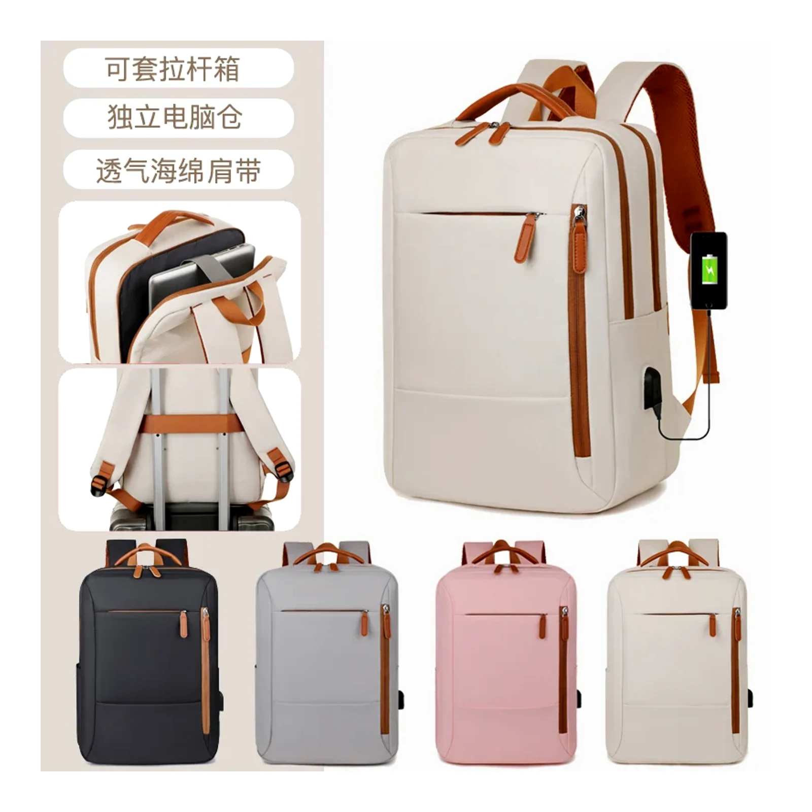 BZ3682# กระเป๋าเป้สะพายหลังกันน้ำ 4 สี กระเป๋าใส่คอมพิวเตอร์ กระเป๋านักเรียน