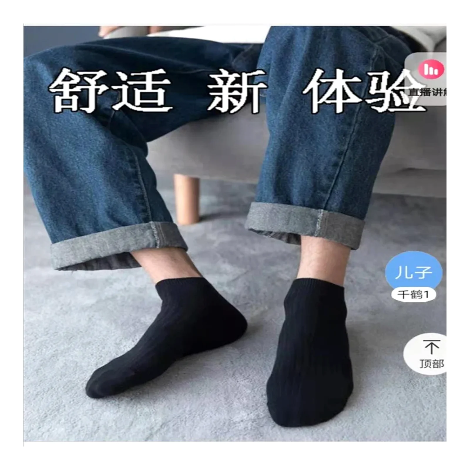 Socks men's summer black ankle socks pure cotton spring autumn mid-calf white athletic trendy boat socks sweat-absorbent and odor-resistant