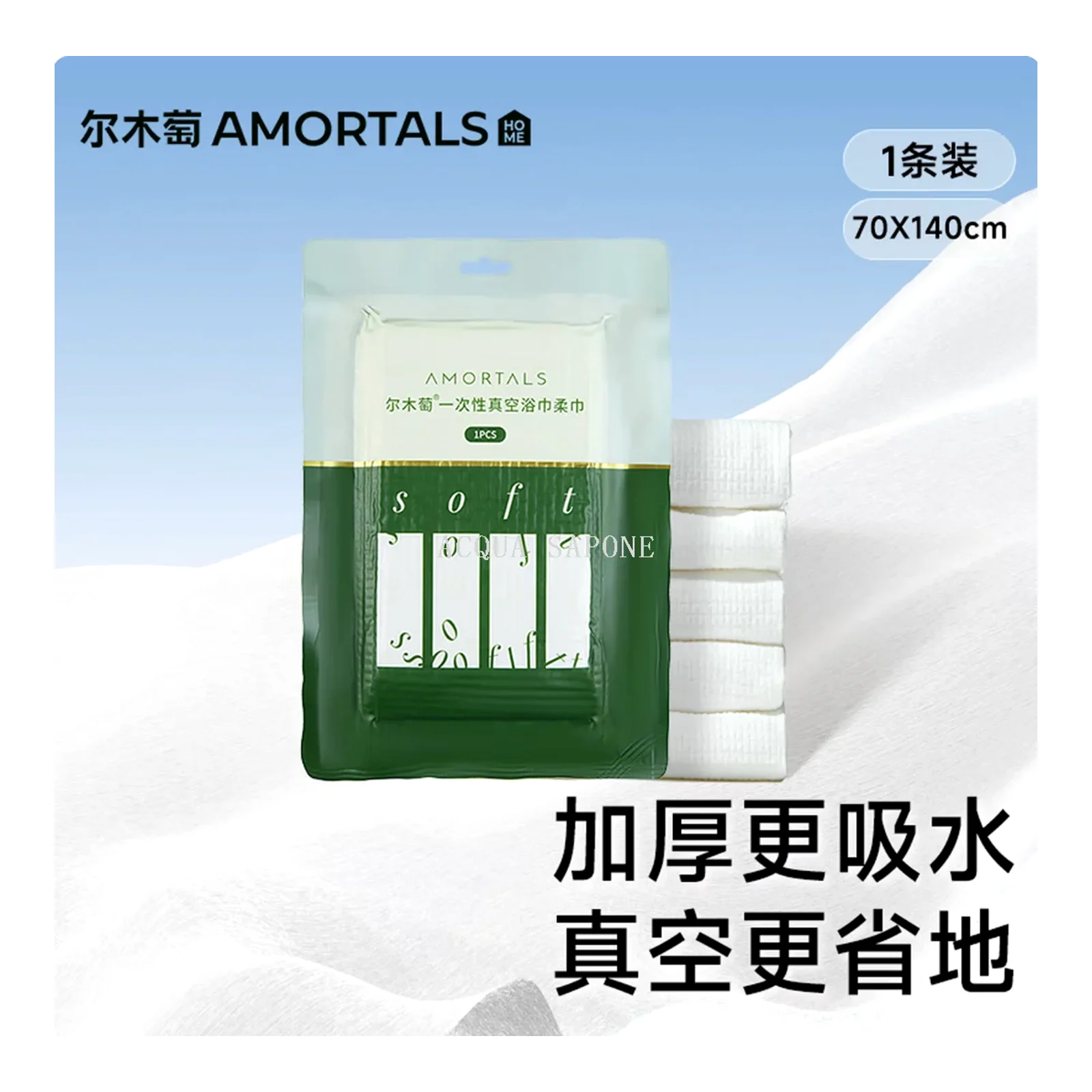 Amortals Disposable Vacuum Towel 1 Piece, Extra Large & Thickened, Individually Wrapped, Portable for Travel and Business Trips