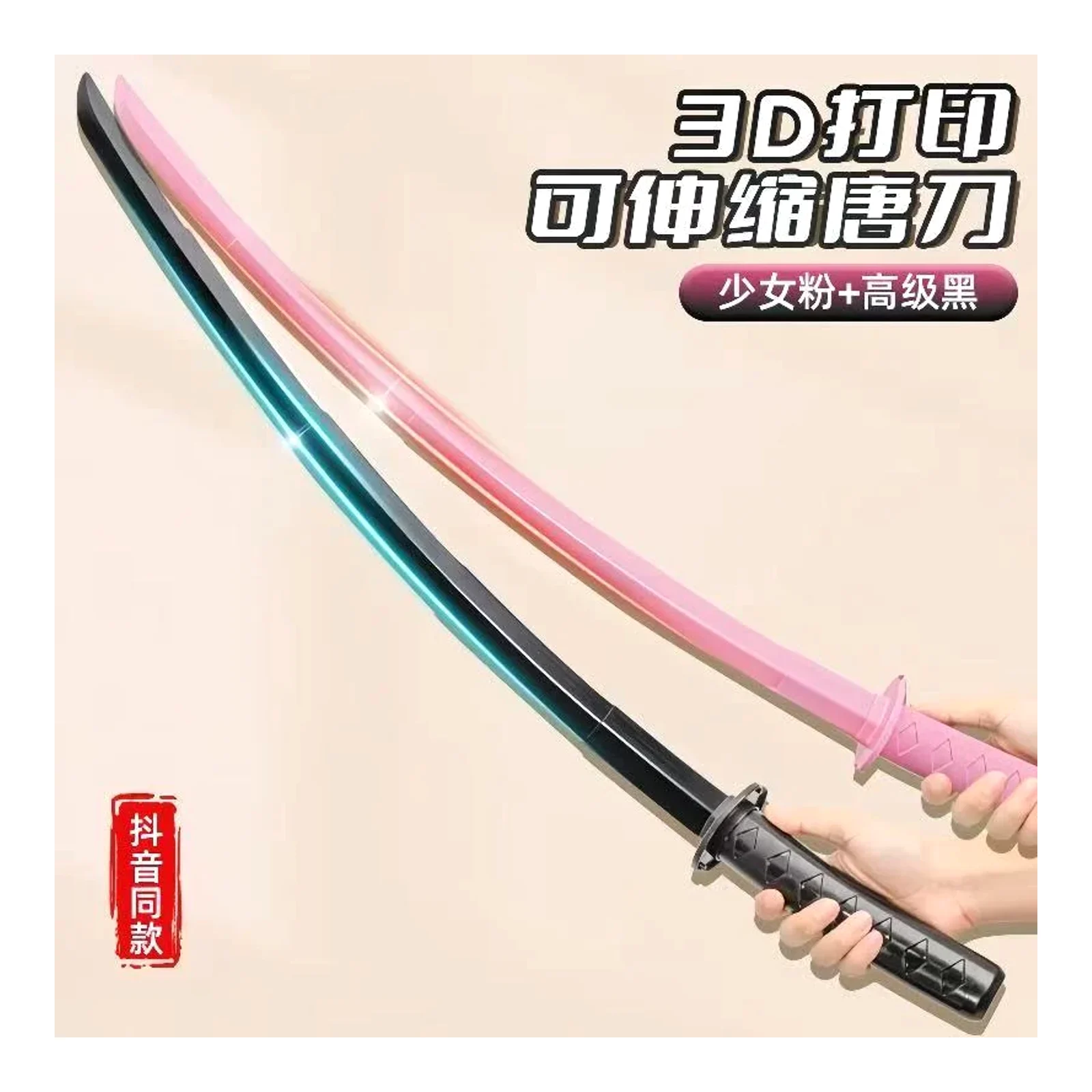 Katana Teleskopik Cetakan 3D Pedang Baling Graviti Pedang Plastik Pedang Menegang Pedang Samurai Tekan Tangan Mainan Senjata