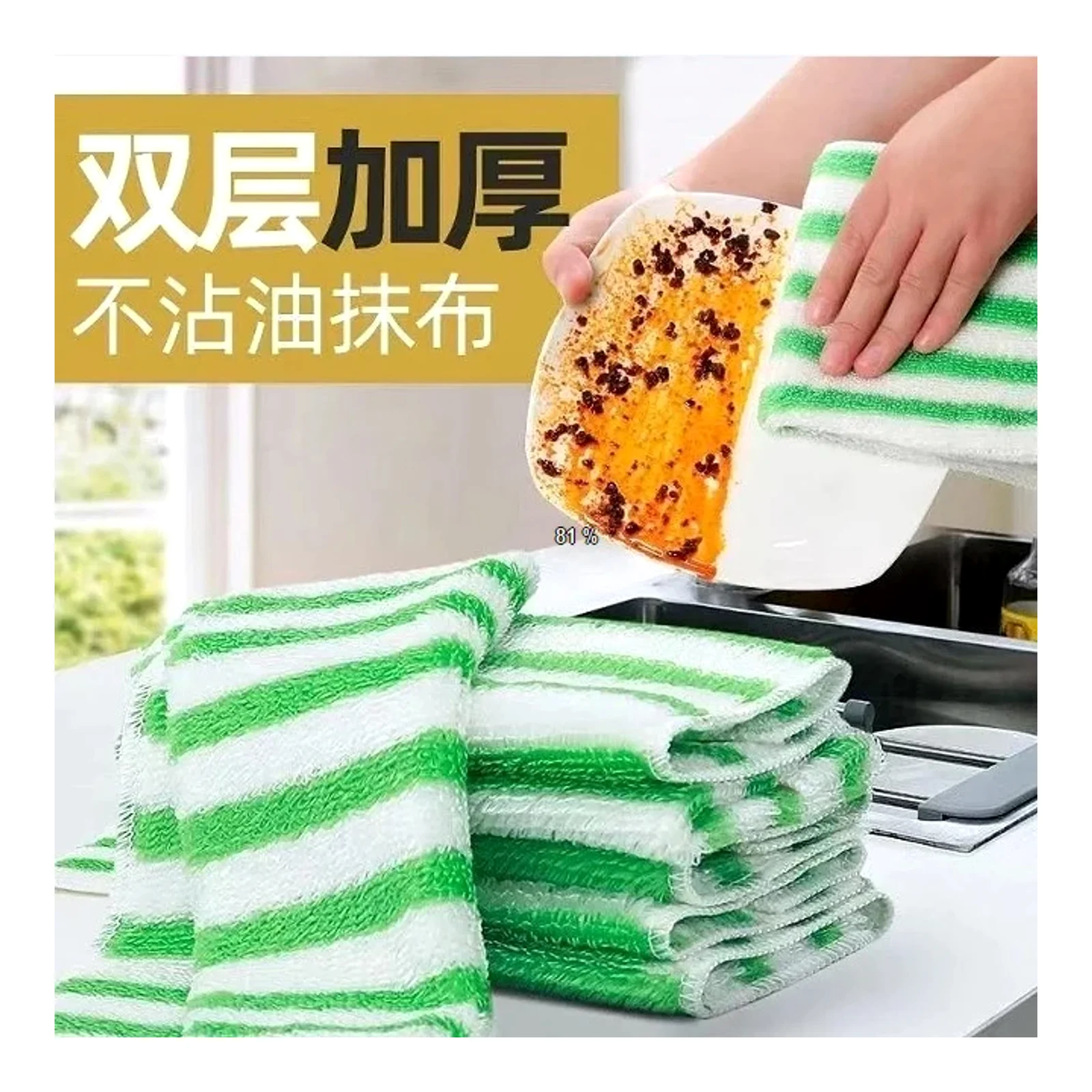 Khăn rửa bát bằng sợi tre hai lớp dày dặn khử dầu khử bẩn búi rửa không dính dầu khó rụng lông khăn rửa bát nhà bếp