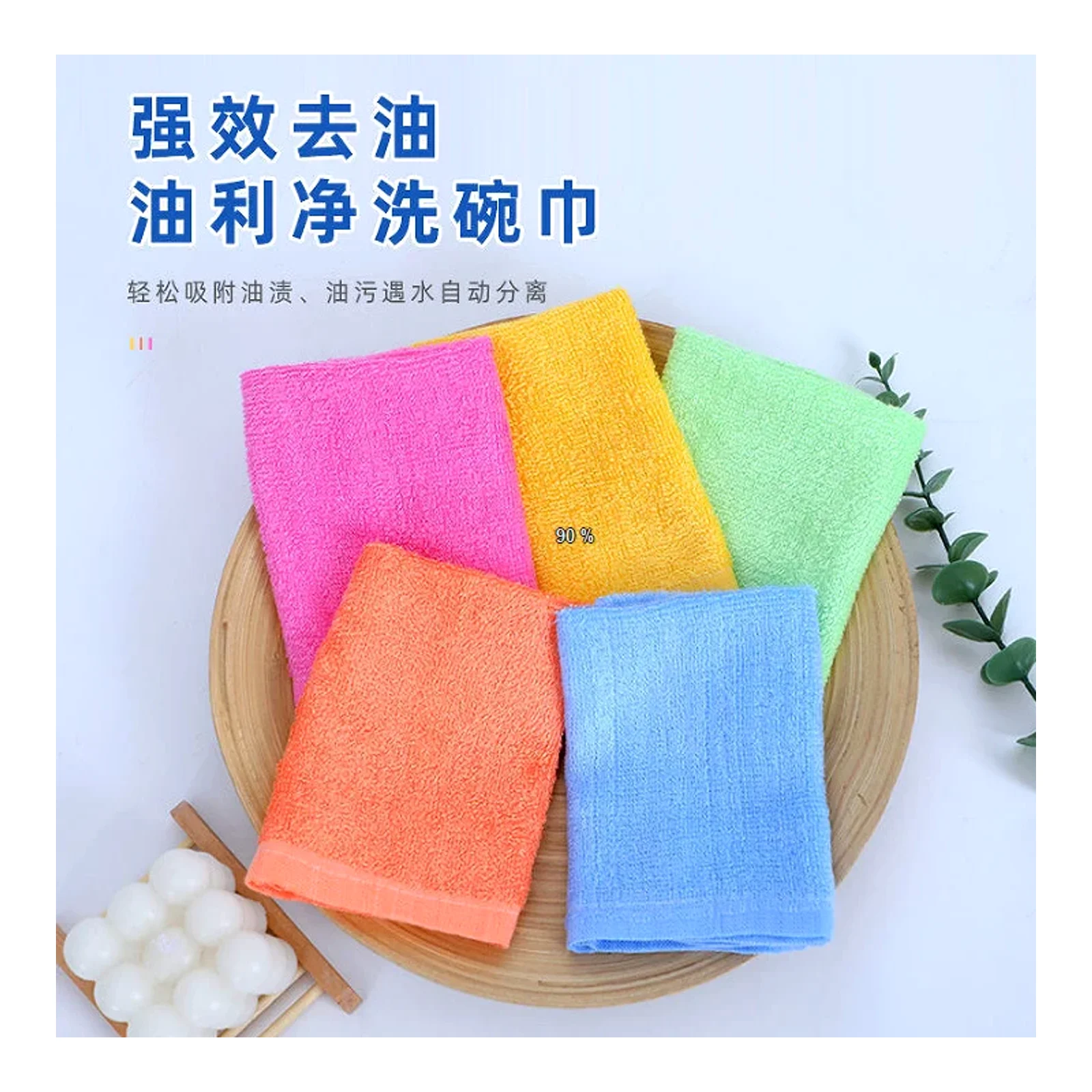 ผ้าเช็ดจาน Oil-Li-Jing ใช้ในบ้าน ซับน้ำได้ดีเยี่ยม ผ้าเช็ดจานเส้นใยไม้ ไม่หลุดขน ไม่ติดน้ำมัน ผ้าเช็ดครัว Oil-Li-Chu