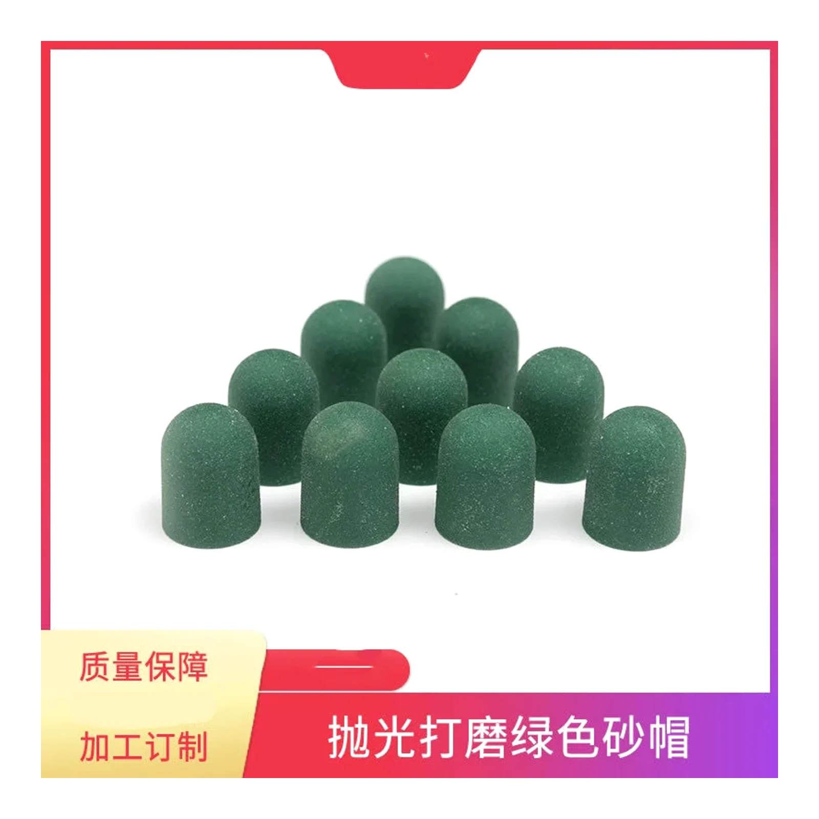 មួកខ្សាច់ស្វ៊ែរ 5mm 7mm 10mm 13mm 16mm មួកខ្សាច់សម្រាប់ការសំរឹទ្ធ ក្បាលសំរឹទ្ធ កូរ៉ុនដុំត្នោត