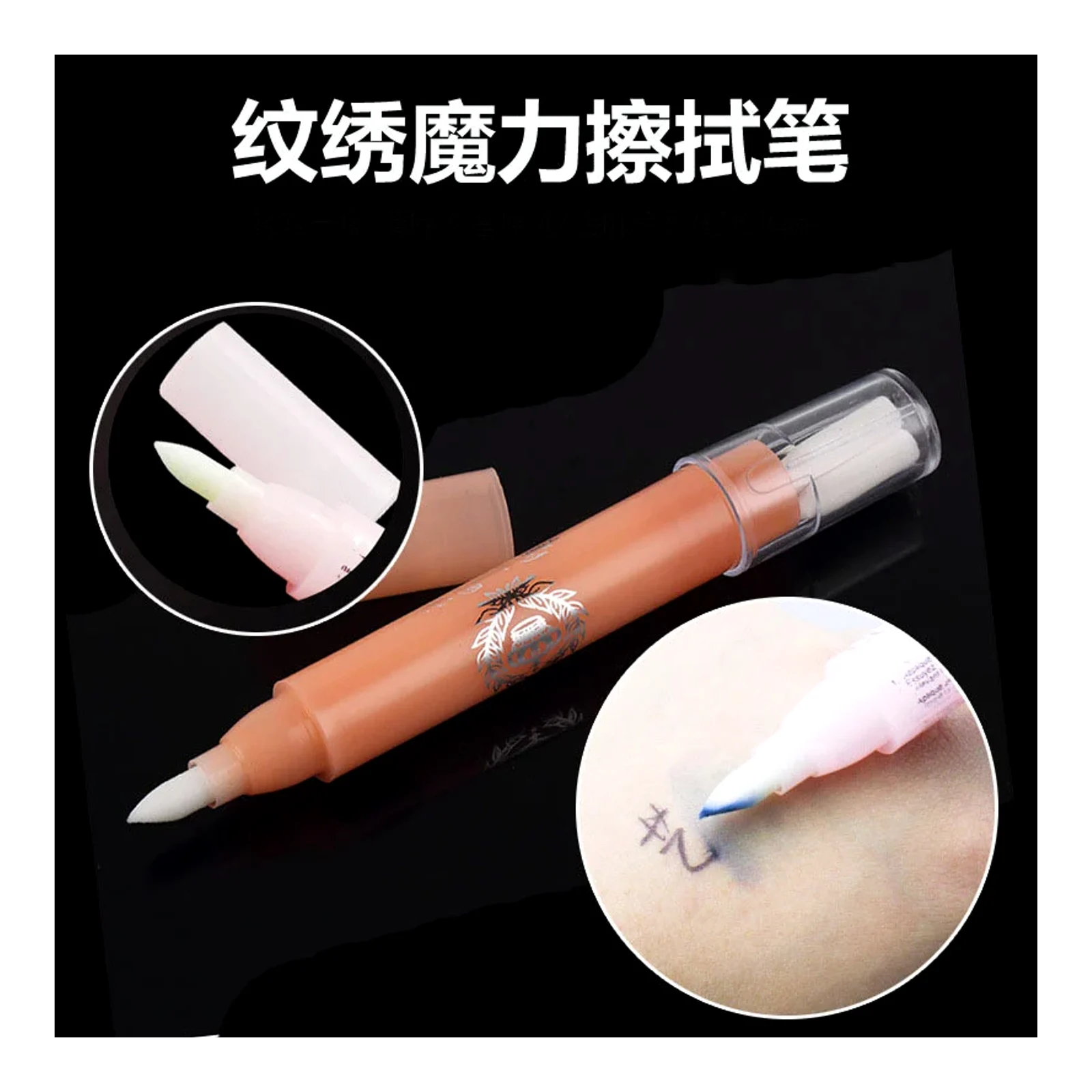 Tattoo Magic Pen Skin Marker Marking Pen Tattoo Supplies Positioning Pen Magic Wipe Eraser Pen