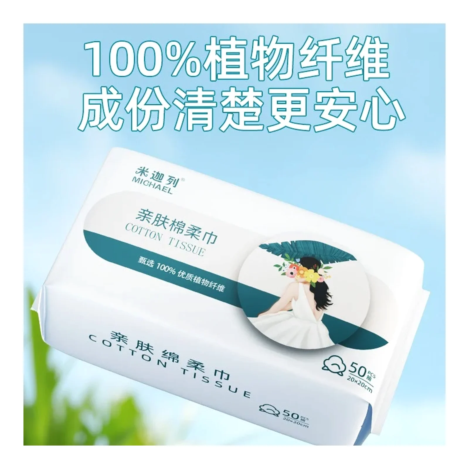 Disposable Daily Facial Cleansing Towels