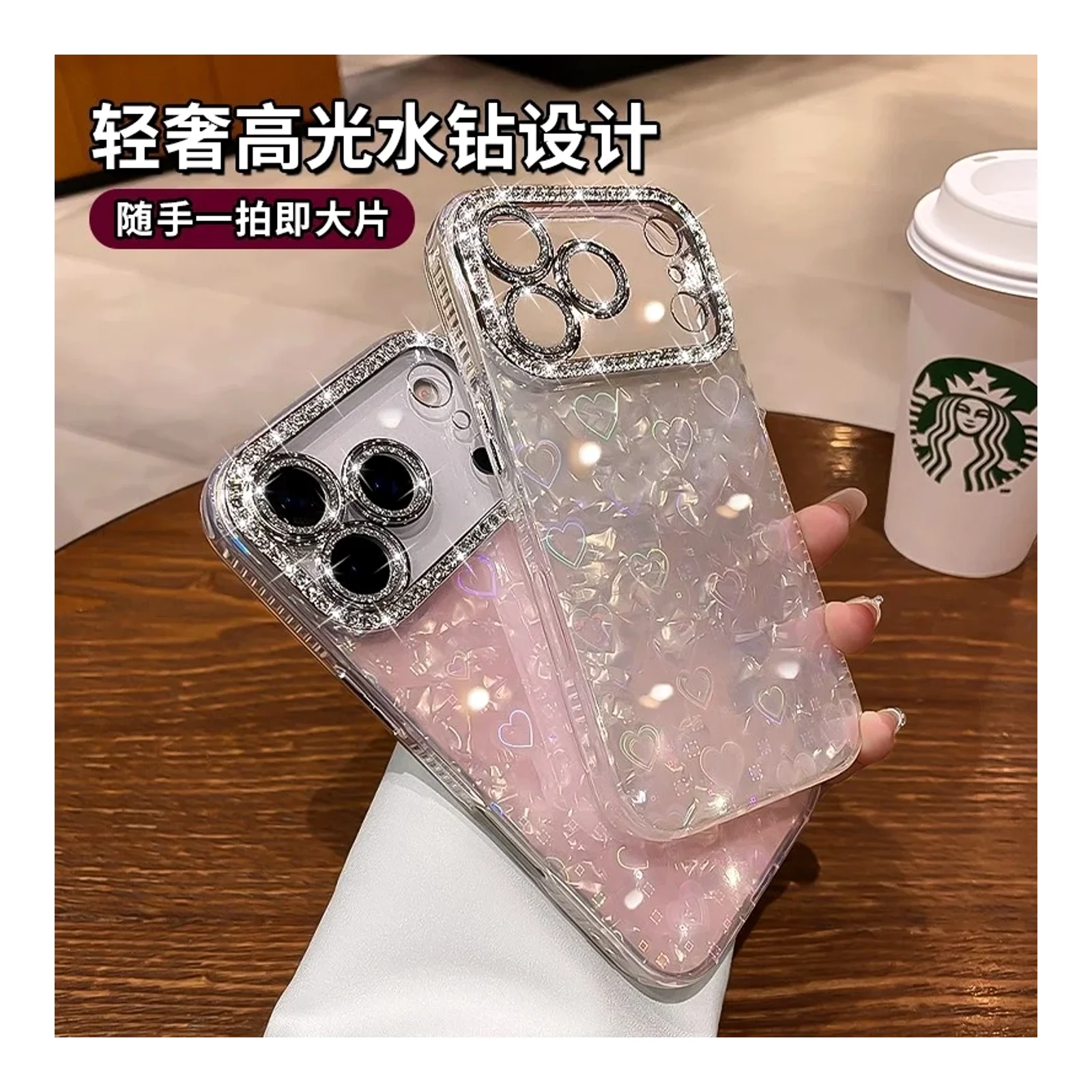 เคสโทรศัพท์หรูหราประดับเพชร ใช้ได้กับ iPhone 17 Pro Max, 16 ลายหัวใจและเปลือกหอย, 15/14 ครอบคลุมเลนส์ทั้งหมด