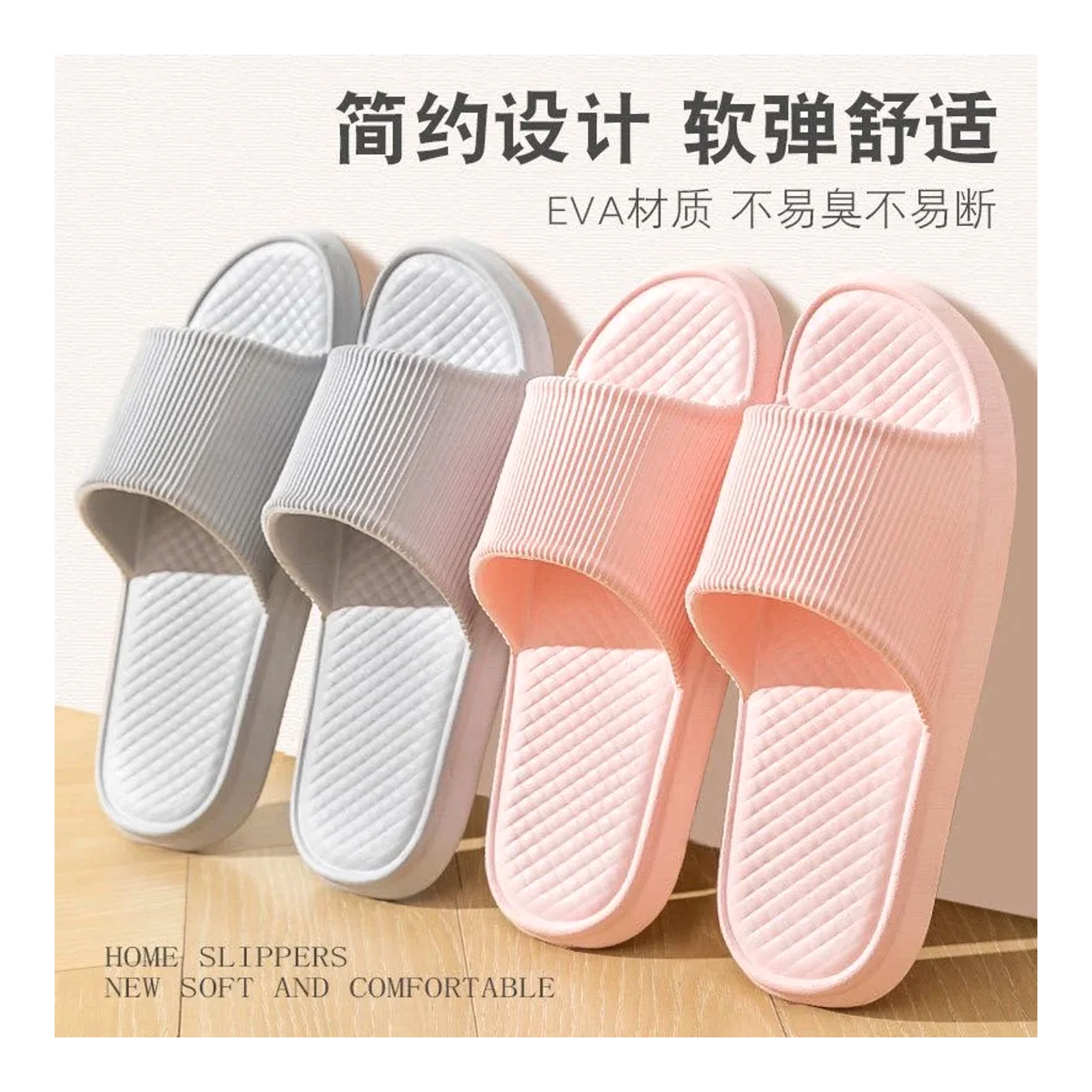 รองเท้าแตะใส่ในบ้านสำหรับฤดูร้อน ห้องน้ำ กันลื่น กันกลิ่น แบบพื้นนุ่ม EVA สัมผัสสบายเหมือนเหยียบอุจจาระ สำหรับผู้หญิง ใช้ใส่ในบ้านและอาบน้ำ