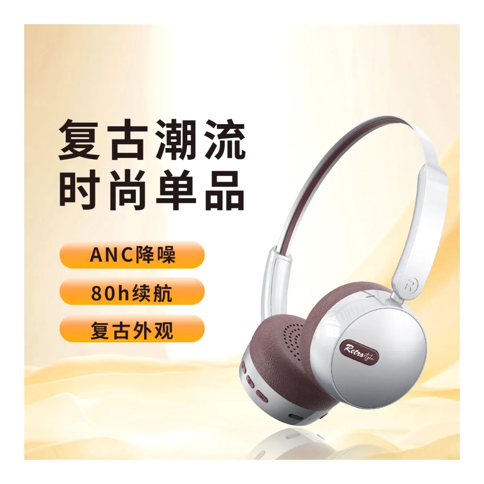 AKZ 811 หูฟังบลูทูธแบบครอบหูรุ่นใหม่ ANC ตัดเสียงรบกวน ดีไซน์วินเทจ ไร้สาย แบตเตอรี่ใช้งานได้นาน