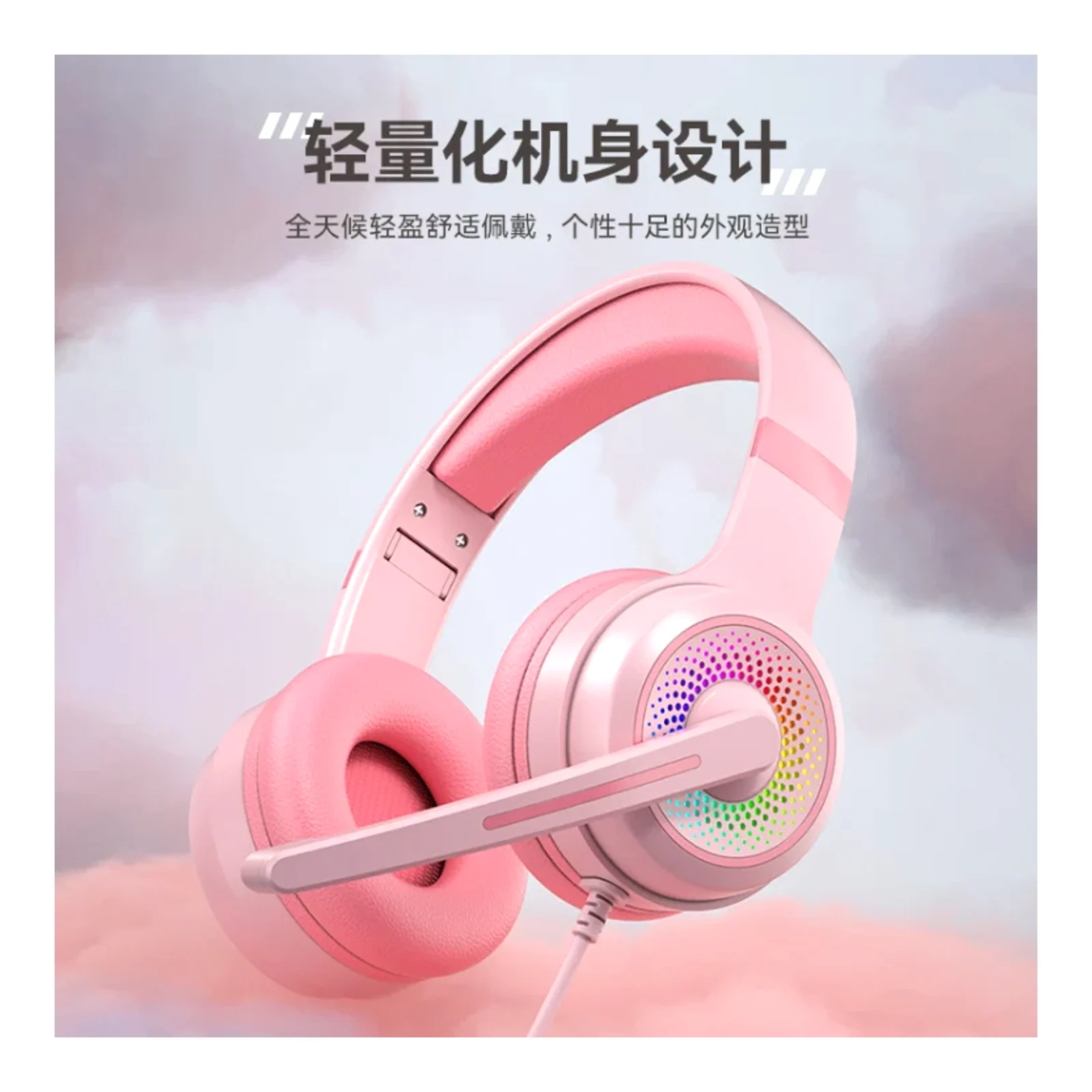 หูฟังเกมมิ่งแบบสวมศีรษะ USB มีสาย พร้อมรีโมทควบคุมบนสาย เอฟเฟกต์ไฟ RGB หลากสี หูฟังคอมพิวเตอร์