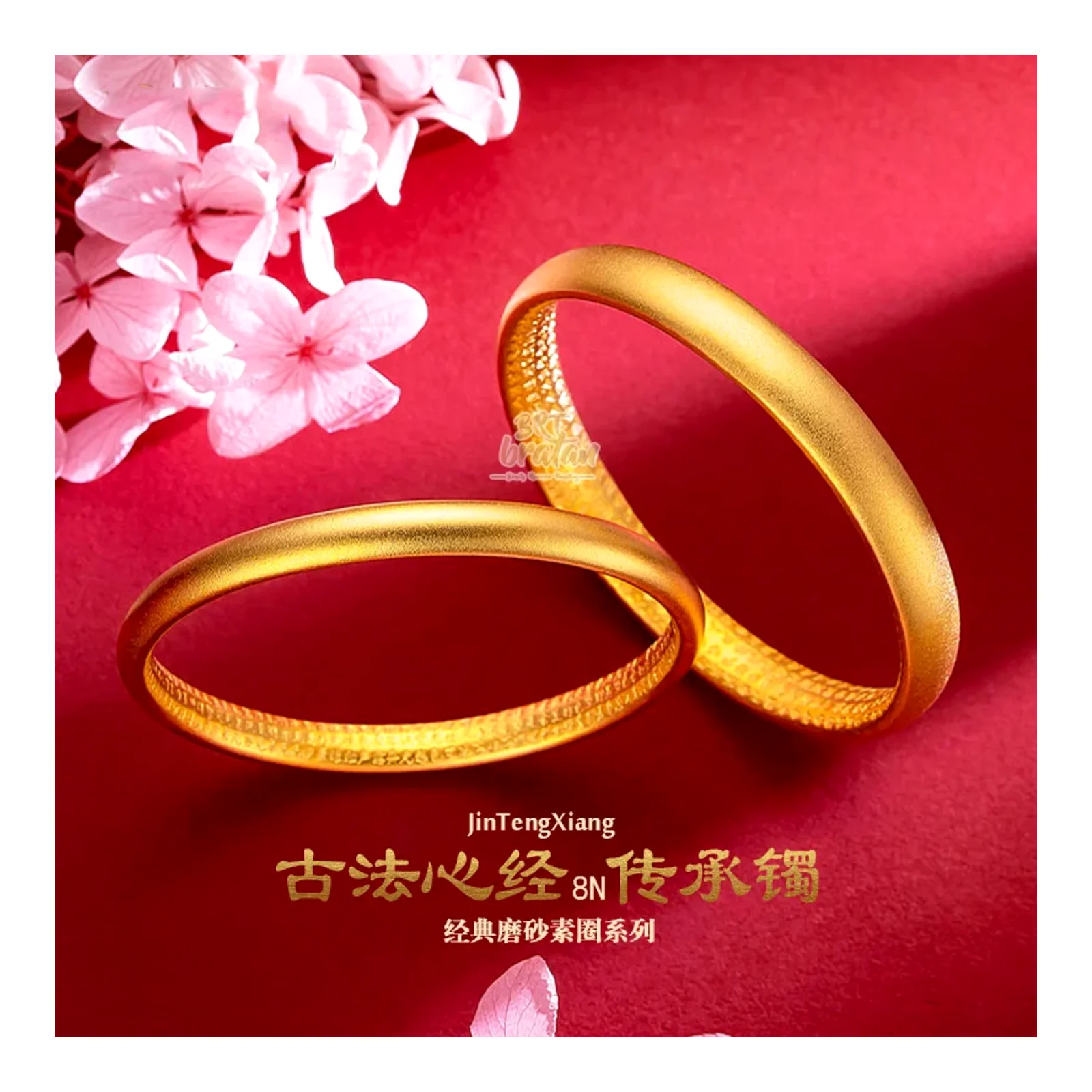 Ancient Heart Sutra Heritage Bracelet 8mm Multi-Specification Sand Gold Tengxiang Brass Vacuum Electroplating Imitation Gold Jewelry