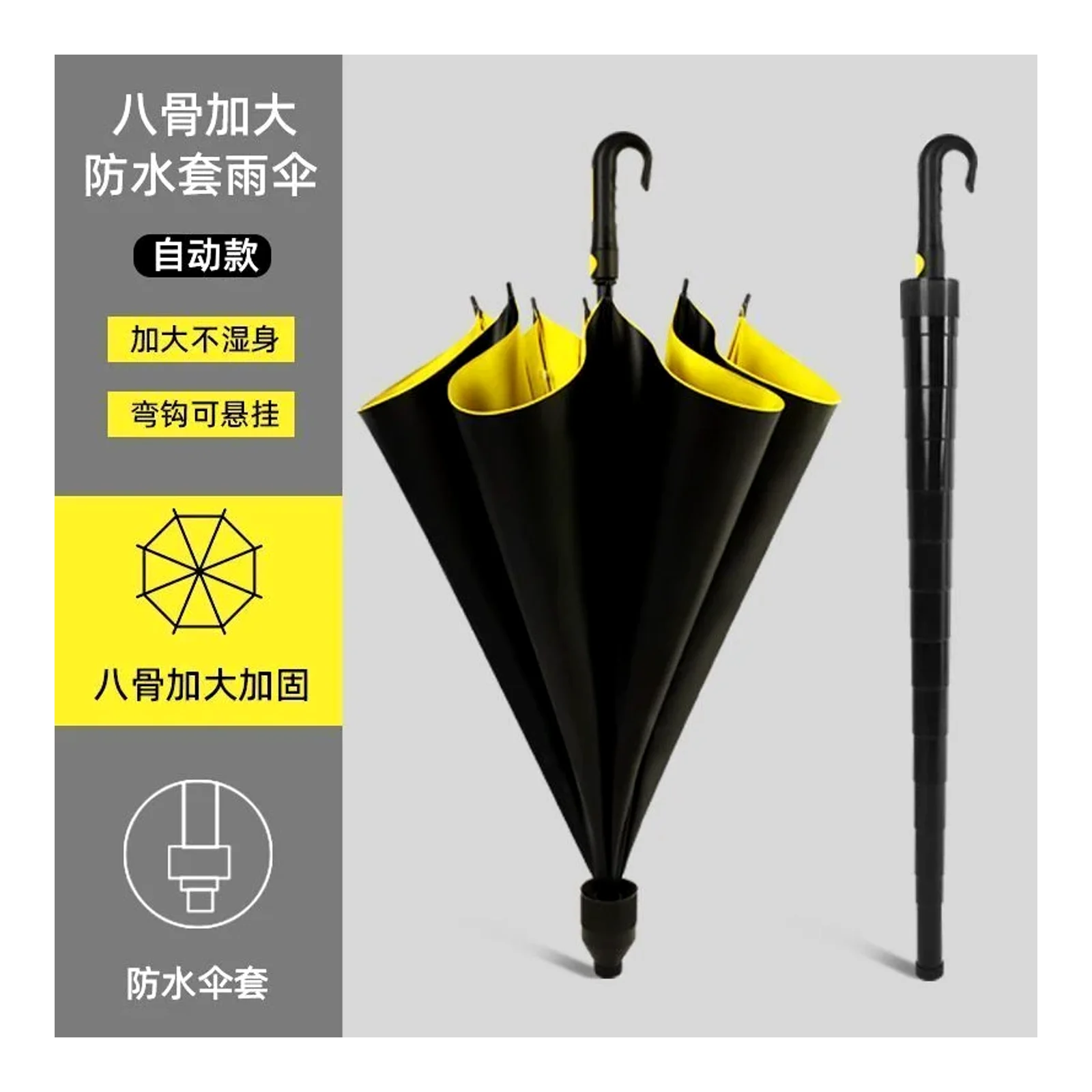 ឆ័ត្រវាយកូនហ្គោលដៃវែង 123cm ស្រោមការពារទឹកជ្រាបសម្ភារៈវីនីលខ្មៅ ឆ័ត្រប្រើបានទាំងថ្ងៃក្តៅនិងថ្ងៃភ្លៀង ឆ័ត្រការពារខ្យល់ធំបំផុត ប្រើប្រាស់ក្នុងផ្ទះសម្រាប់មនុស្ស 2-3 នាក់ការពារភ្លៀង