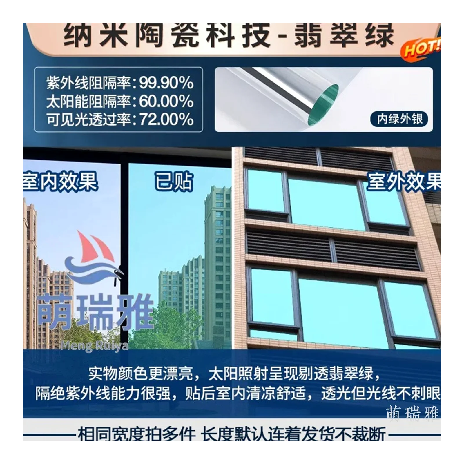 Nano ceramic UV-blocking light-transmitting heat-insulation film for bedroom and living room