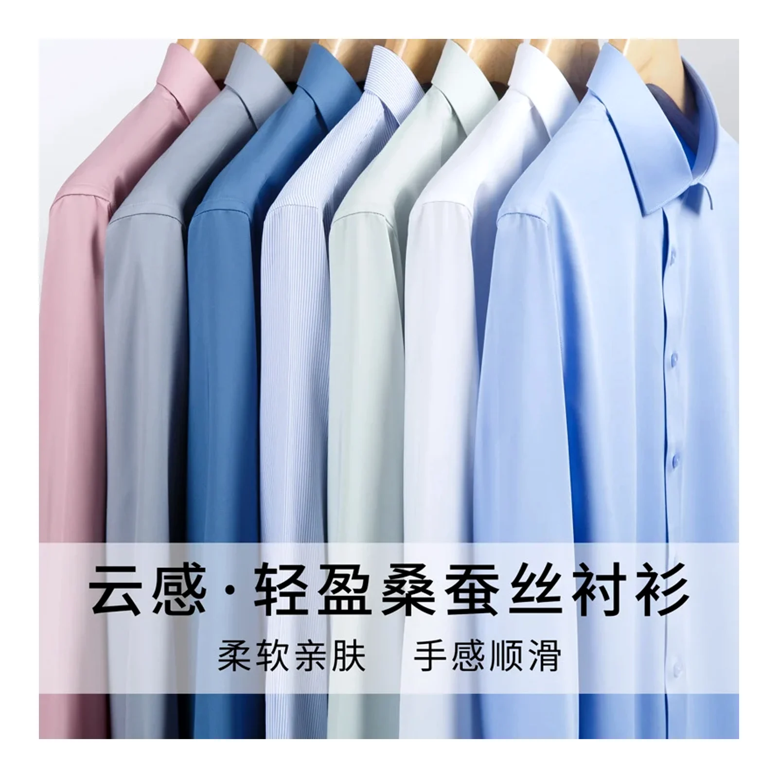 เสื้อเชิ้ตแขนยาวสไตล์ธุรกิจมินิมอล