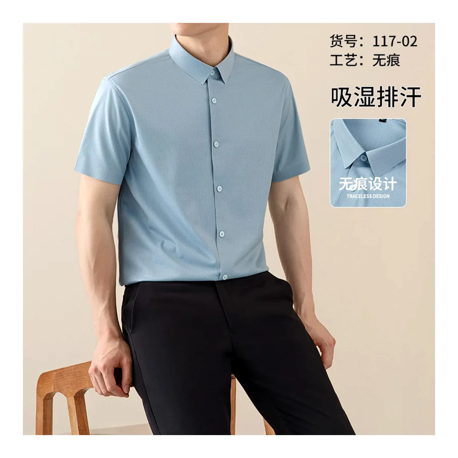 เสื้อเชิ้ตแขนสั้นผู้ชายผ้าลายยกดอกไร้รอยเย็บสไตล์ไลต์ลักชัวรี ฤดูร้อนลำลอง ระบายอากาศได้ดี สัมผัสอ่อนโยนต่อผิว ให้ความรู้สึกเย็น ไม่ต้องรีด