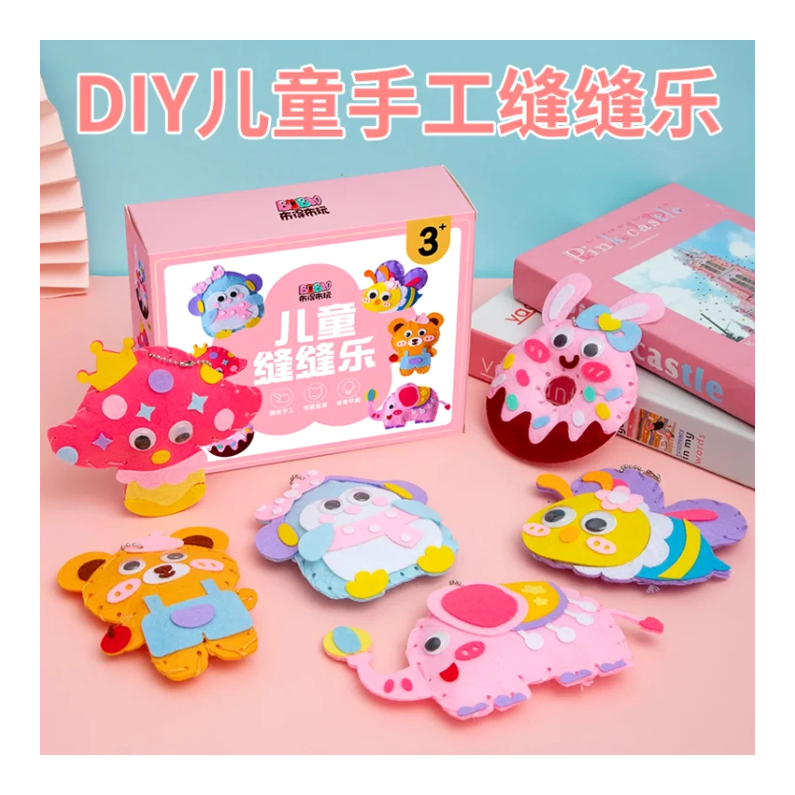 Sewing Fun Educational Handmade DIY Custom Picture Kindergarten Elementary Early Learning Eco-Friendly Material
