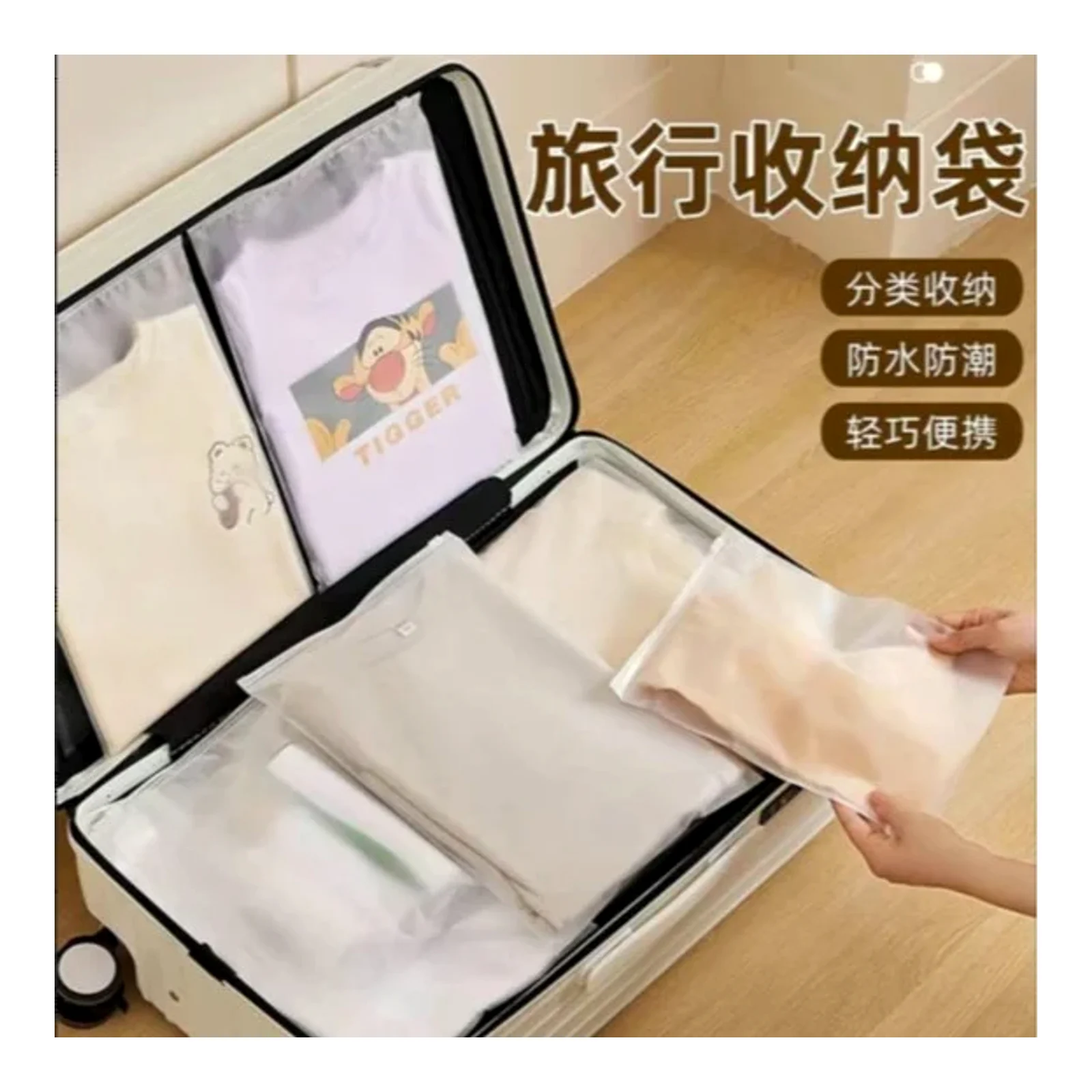 Travel storage bags clothing dust-proof clothes sorting bags waterproof suitcase maternity hospital bag sealed organizer shoe bags