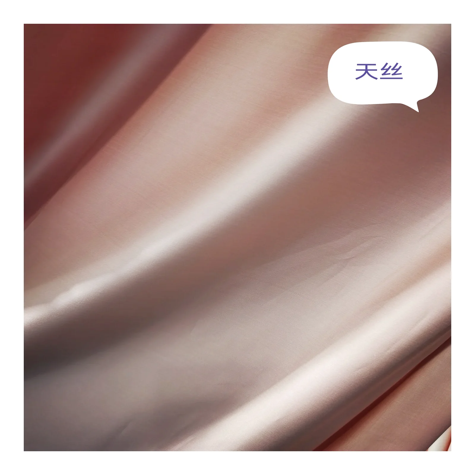 ผ้าลินิน Zhenai Needle Textile 60 เส้น Lenzing Tencel สีพื้น ผ้าซาตินทอเรียบ ไลโอเซลล์ ผ้าปูเตียงโรงแรมระดับไฮเอนด์