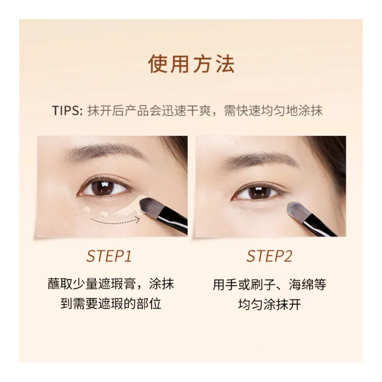 คอนซีลเลอร์รองพื้นหลอดเล็ก ปกปิดติดทนกันน้ำ ปกปิดรอยสิวและจุดด่างดำ อำพรางรูขุมขน ไม่หลุดลอกง่าย สำหรับผู้หญิง
