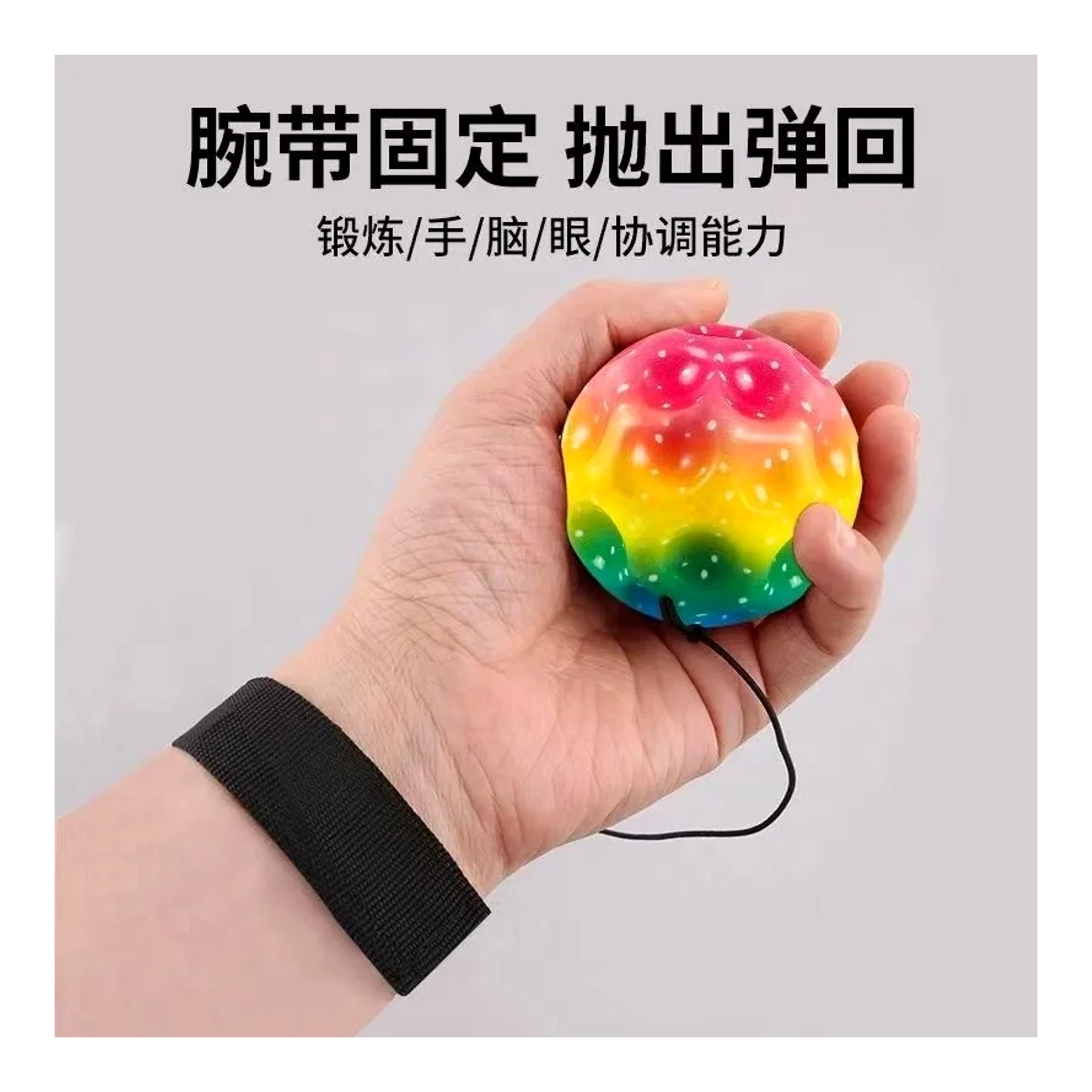 Wrist Elastic Ball Moon stone decompression rebound rope high elastic swing ball parent-child outdoor sports