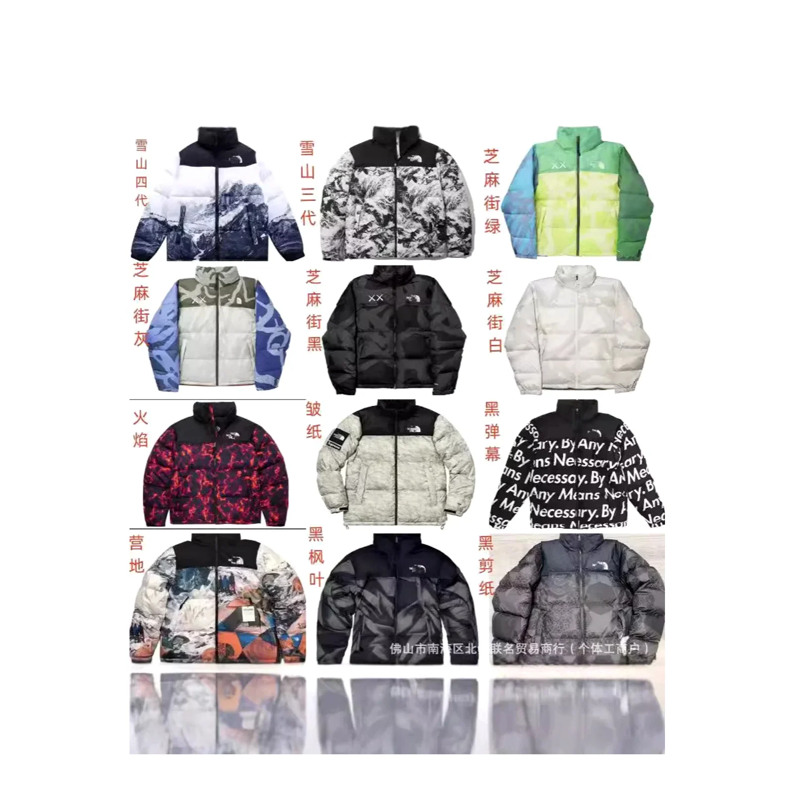 Beibei multi-color printed jacket 2024 winter stand-collar premium-feel cotton-padded coat