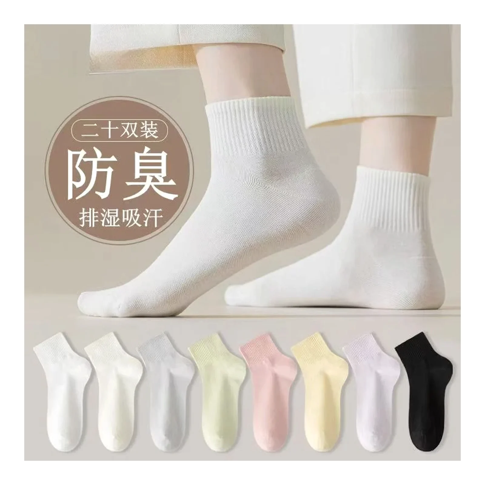 Women's socks trendy ins style spring summer thin ankle socks women's socks boat socks women cute Japanese style low-cut odor-resistant short tube socks