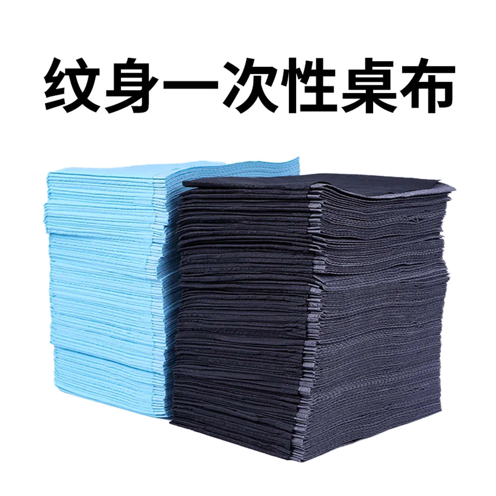 แผ่นทำความสะอาดรอยสักแบบใช้แล้วทิ้งแผ่นสักแผ่นฟิล์มคอมโพสิต 125 ชิ้นแพ็ค
