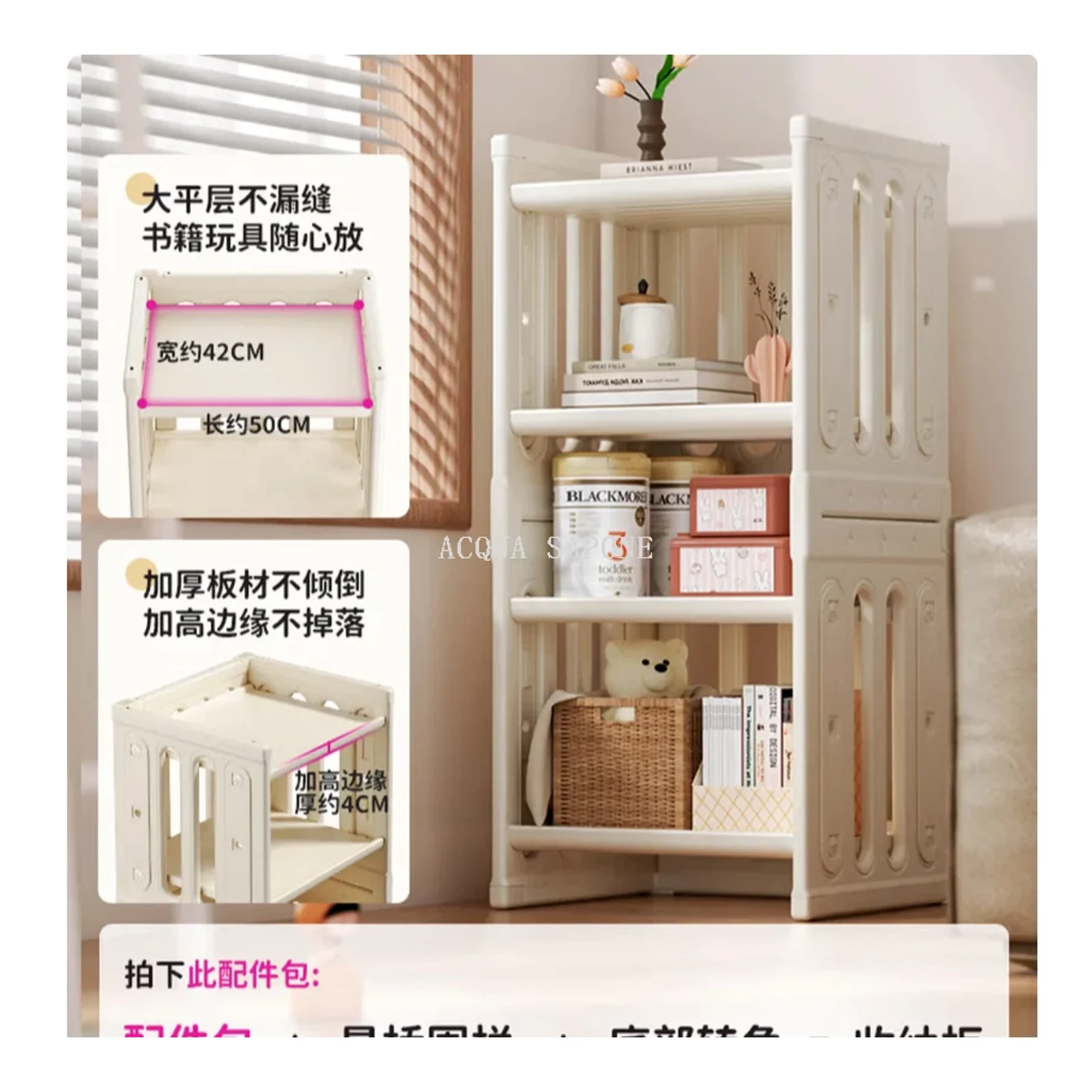 Manlong Xingqiao ตู้เก็บของ-ชุดอุปกรณ์เสริม Xingqiao รั้ว + มุมด้านล่าง = ตู้เก็บของ