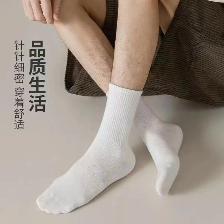 ถุงเท้าความยาวปานกลางสีพื้นฐานสำหรับใช้ประจำวัน