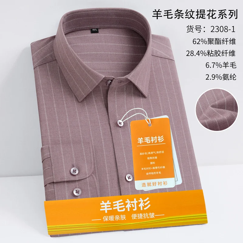 เสื้อเชิ้ตแขนยาวลายทางสไตล์สมาร์ทแคชชวล