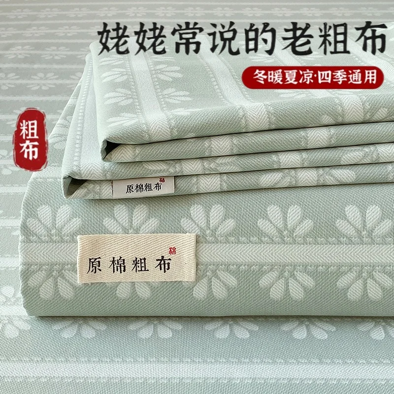 Textured linen bed sheet and pillowcase set