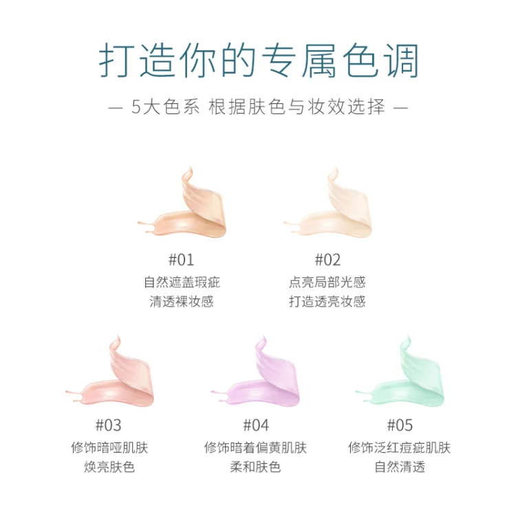 รองพื้นสูตรคลาสสิก ให้ความชุ่มชื้น ปกปิดรอย กันน้ำ ติดทนนาน ไม่หลุดลอกง่าย คุมมัน กันเหงื่อ ผิวขาวเนียน สำหรับนักเรียนหญิง