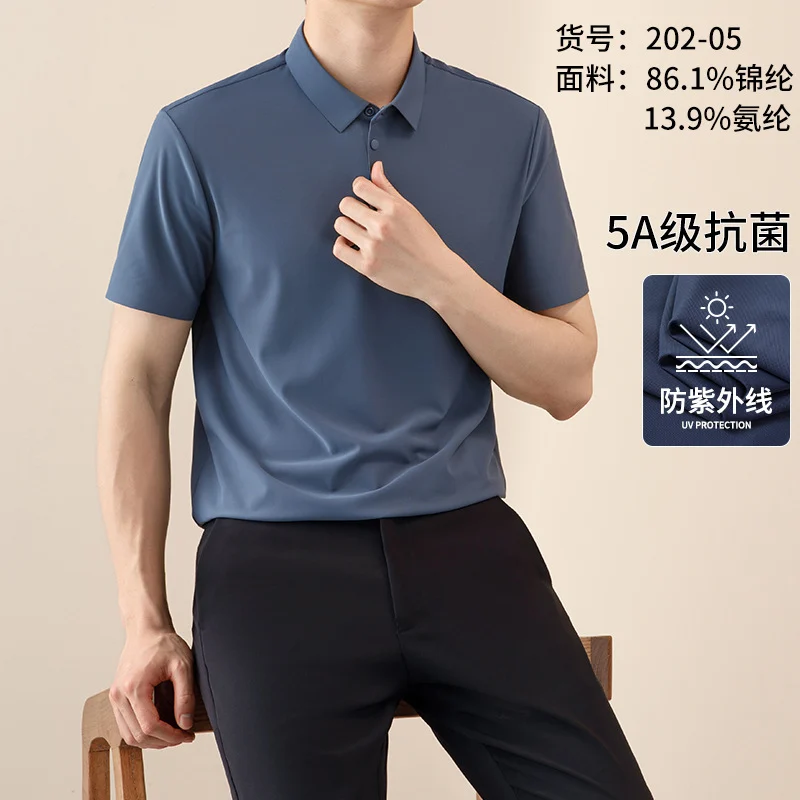 เสื้อโปโลผ้าไหมเย็นยืดหยุ่นสูงสำหรับผู้ชาย เสื้อยืดแขนสั้น สีพื้นเรียบ ใส่ทำงานหรือลำลอง ไม่ต้องรีด กันยับ ให้ความรู้สึกเย็น สินค้าแฟชั่นผู้ชายฤดูร้อน