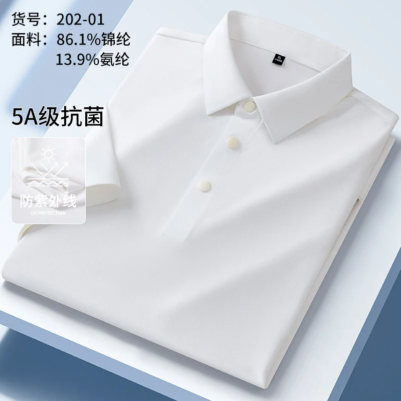 เสื้อโปโลผ้าไหมเย็นยืดหยุ่นสูงสำหรับผู้ชาย เสื้อยืดแขนสั้น สีพื้นเรียบ ใส่ทำงานหรือลำลอง ไม่ต้องรีด กันยับ ให้ความรู้สึกเย็น สินค้าแฟชั่นผู้ชายฤดูร้อน