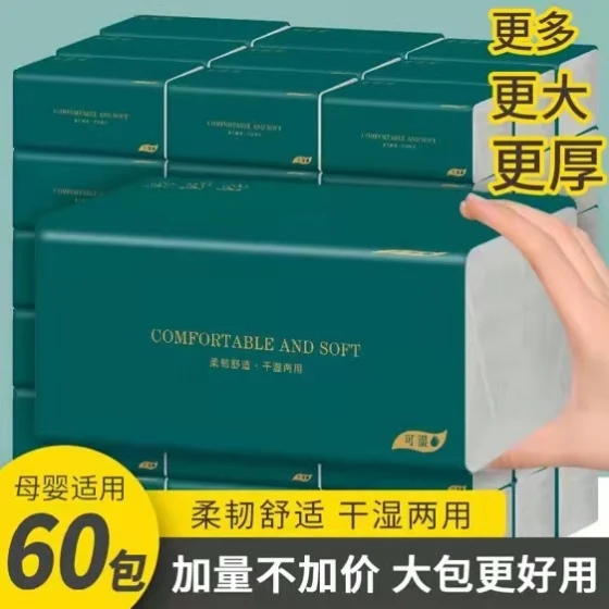 ทิชชู่แบบดึงกล่องใหญ่สำหรับใช้ในบ้าน