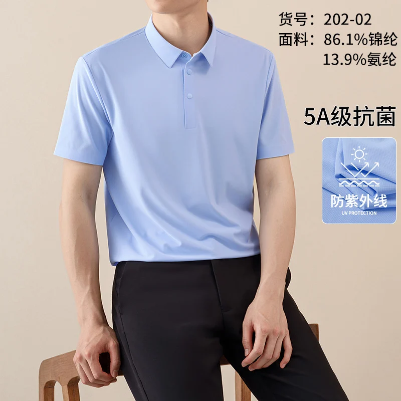 เสื้อโปโลผ้าไหมเย็นยืดหยุ่นสูงสำหรับผู้ชาย เสื้อยืดแขนสั้น สีพื้นเรียบ ใส่ทำงานหรือลำลอง ไม่ต้องรีด กันยับ ให้ความรู้สึกเย็น สินค้าแฟชั่นผู้ชายฤดูร้อน