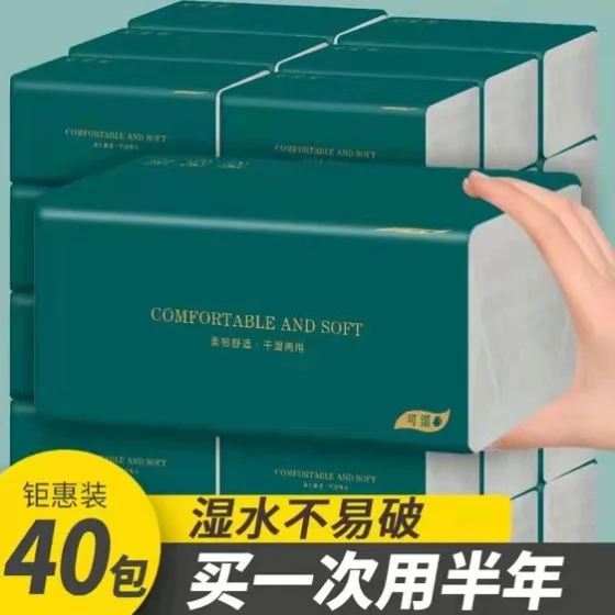 ทิชชู่แบบดึงกล่องใหญ่สำหรับใช้ในบ้าน
