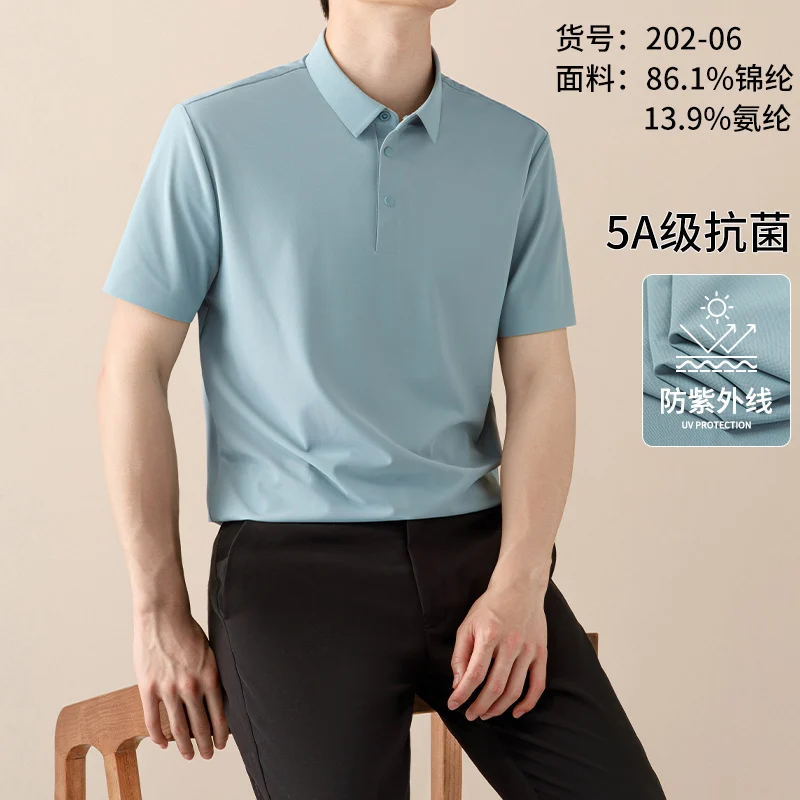 เสื้อโปโลผ้าไหมเย็นยืดหยุ่นสูงสำหรับผู้ชาย เสื้อยืดแขนสั้น สีพื้นเรียบ ใส่ทำงานหรือลำลอง ไม่ต้องรีด กันยับ ให้ความรู้สึกเย็น สินค้าแฟชั่นผู้ชายฤดูร้อน