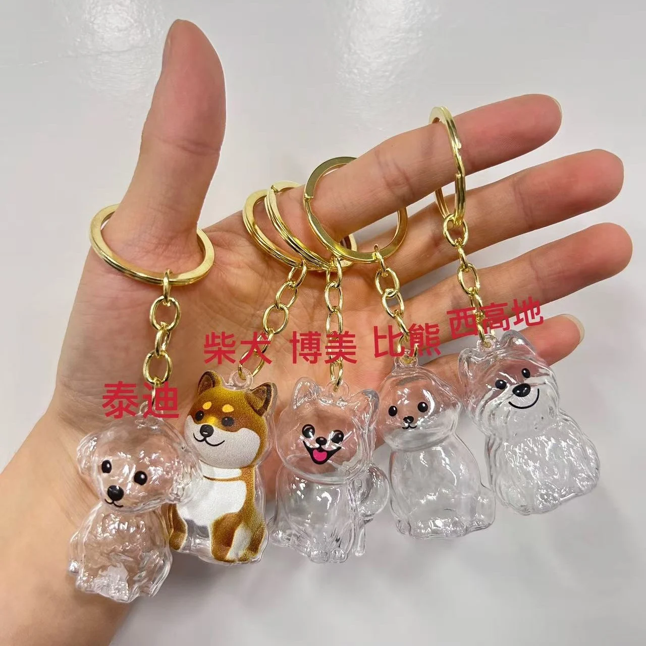 ที่เก็บขนสัตว์น่ารักสร้างสรรค์พวงกุญแจสุนัขใส่น่ารักที่แขวนกระเป๋าสัตว์เลี้ยงพวงกุญแจ