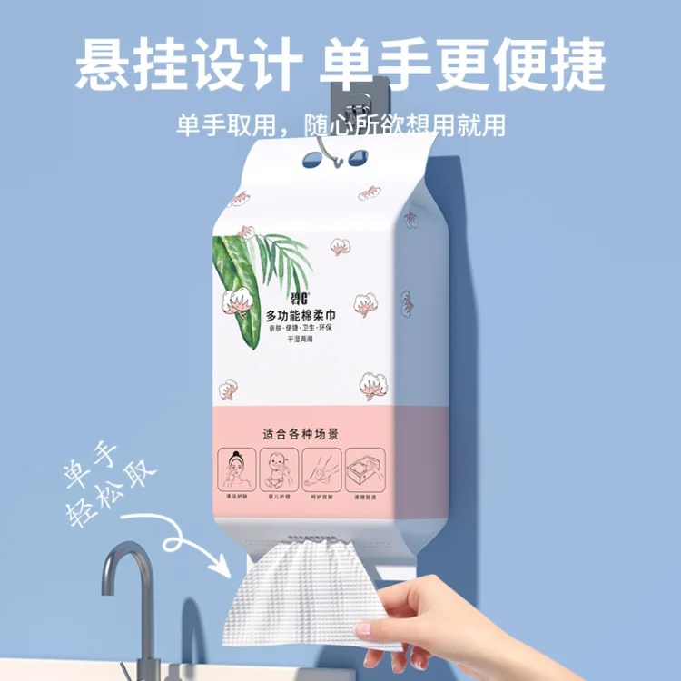 BiC Disposable Face Towels Super Large Pack Thickened Pull-Out Facial Cleansing Towels Family Pack Dedicated Hanging Face Towels