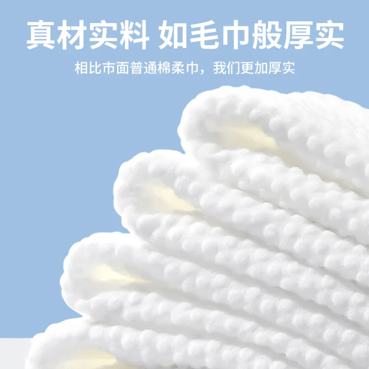BiC Disposable Face Towels Super Large Pack Thickened Pull-Out Facial Cleansing Towels Family Pack Dedicated Hanging Face Towels